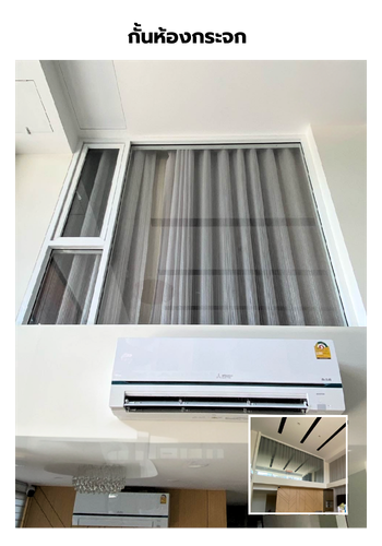 ติดตั้งกั้นห้องกระจก